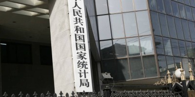 中国会计年鉴电子版免费下载