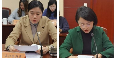 2021年江都年鉴下载PDF