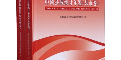2017年湖南统计年鉴