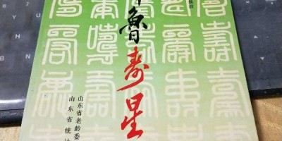 2012年北屯年鉴下载PDF