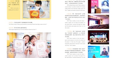 阿拉善统计年鉴2020