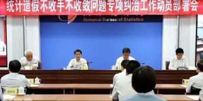 2021年深州年鉴下载PDF