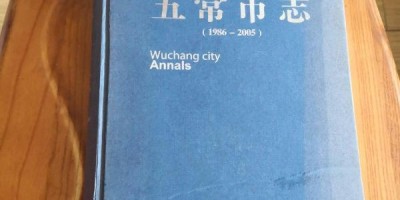 2022年铜陵年鉴下载PDF