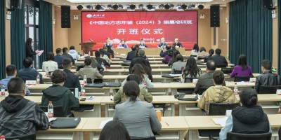 教育统计年鉴的划分标准