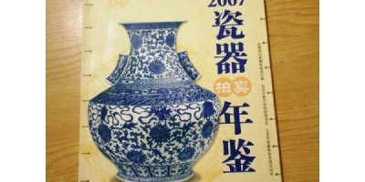 2023年毕节年鉴下载PDF