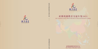 2024年琼海年鉴下载PDF