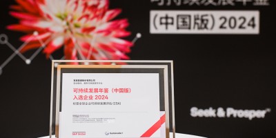 2016年玉门年鉴下载PDF