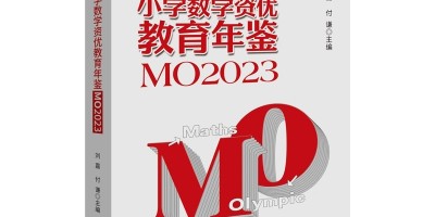 数据年鉴