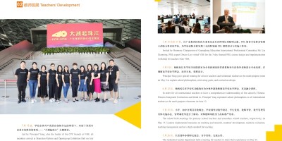 深圳统计年鉴2020