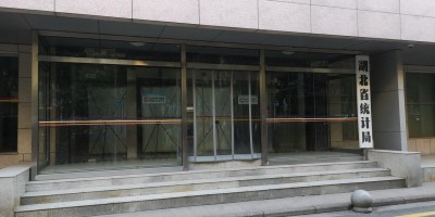 浙江省人力资源和社会保障年鉴