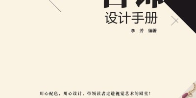 2018年上饶年鉴下载PDF