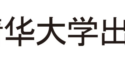 世界名表年鉴电子版
