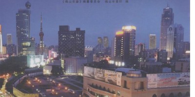 丽江统计年鉴