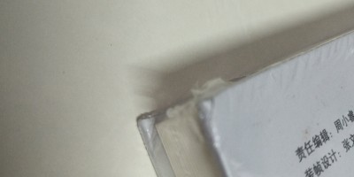 平顶山统计年鉴2020