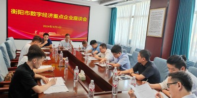 2020年贵池年鉴下载PDF