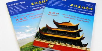 国际年鉴论坛官网入口