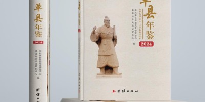 中国精品年鉴工程实施方案