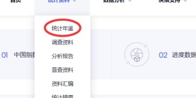 资兴年鉴历史汇总