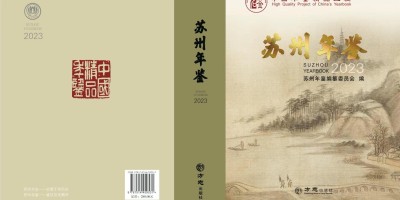 2020年新乡年鉴下载PDF
