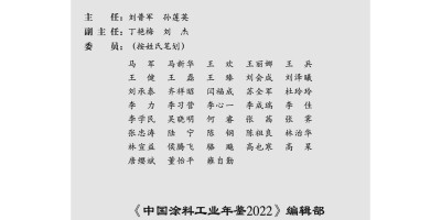 2012年三沙年鉴下载PDF