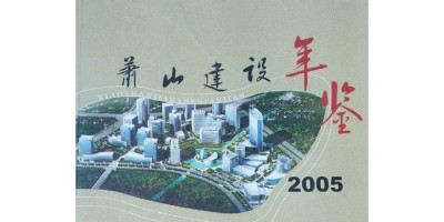 2021年吴川年鉴下载PDF