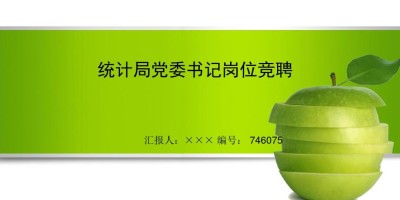 农村土地年鉴怎么查询