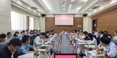 赤峰统计年鉴2023