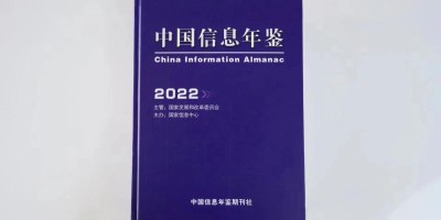 2015年栖霞年鉴下载PDF