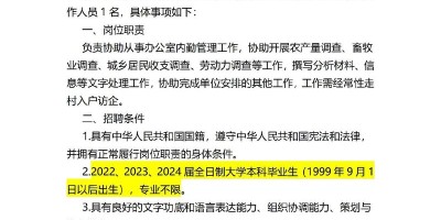 2014年揭阳年鉴下载PDF