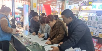 2023年尚志年鉴下载PDF