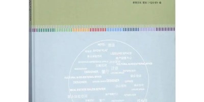 2021年贵港年鉴下载PDF