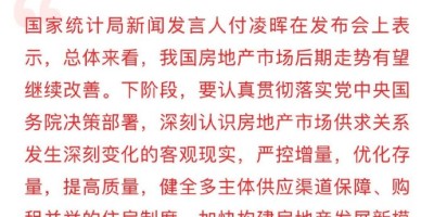 环境统计年鉴