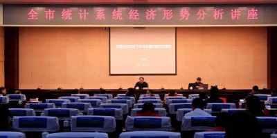 2018年华蓥年鉴下载PDF