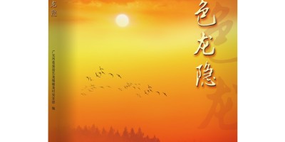 南通统计年鉴2016