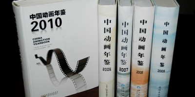 2024年湖南年鉴下载PDF