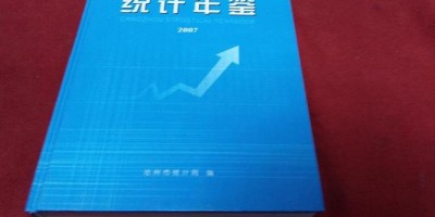 2024年兴安盟年鉴下载PDF