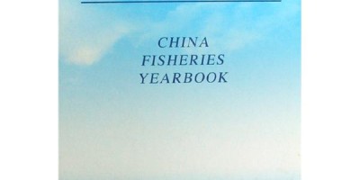 2019年济宁年鉴下载PDF