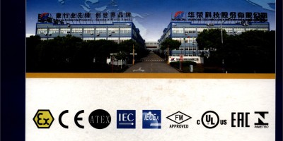 2012年衡阳年鉴下载PDF