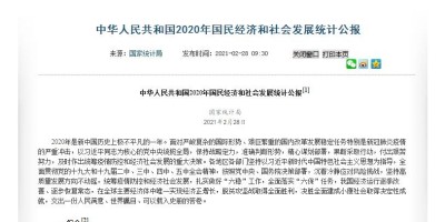 2024年湘潭年鉴下载PDF