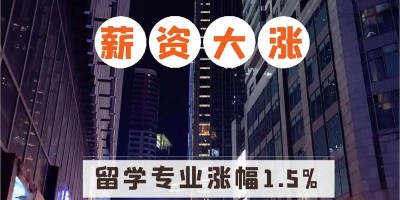 潮州统计年鉴2016