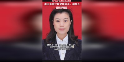 世界竞争力报告年鉴