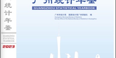 2022年牙克石年鉴下载PDF