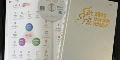 年鉴材料怎么写