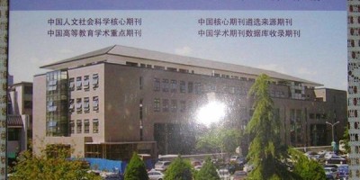 2020年大冶年鉴下载PDF