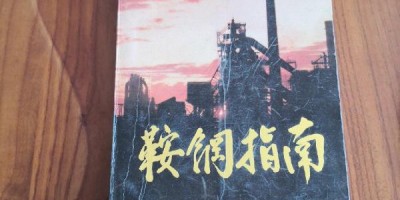2023年万宁年鉴下载PDF