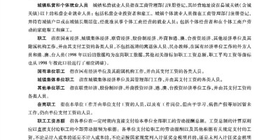 2015年鞍山年鉴下载PDF