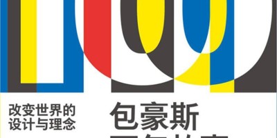 2017年北屯年鉴下载PDF