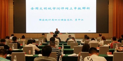 2018年高州年鉴下载PDF