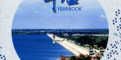 2017年凌源年鉴下载PDF