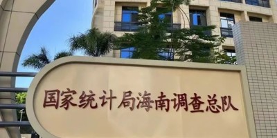 济南统计年鉴2017